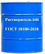 Растворитель 646 ГОСТ 18188-2020