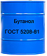 бутанол гост