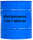 izopropanol-gost