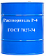 Растворитель Р-4 ГОСТ 7827-74